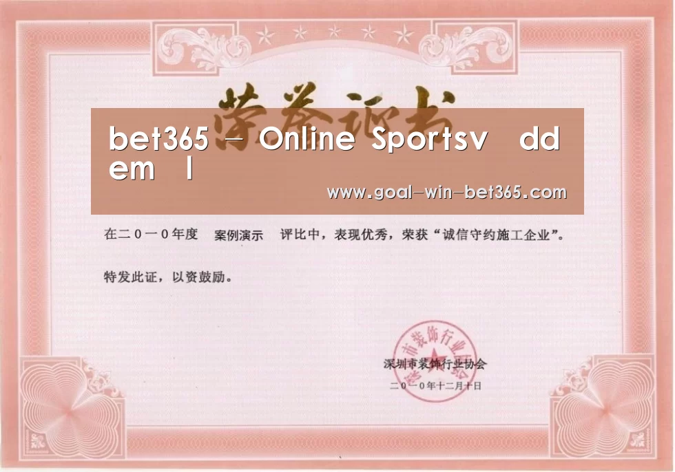 荣誉证书一(图1)