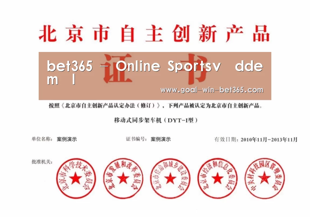 荣誉证书四(图1)