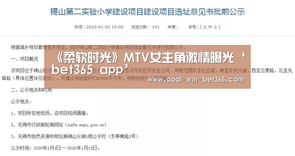 《柔软时光》MTV女主角激情曝光‘bet365 app’(图2) 《柔软时光》MTV女主角激情曝光‘bet365 app’(图2)
